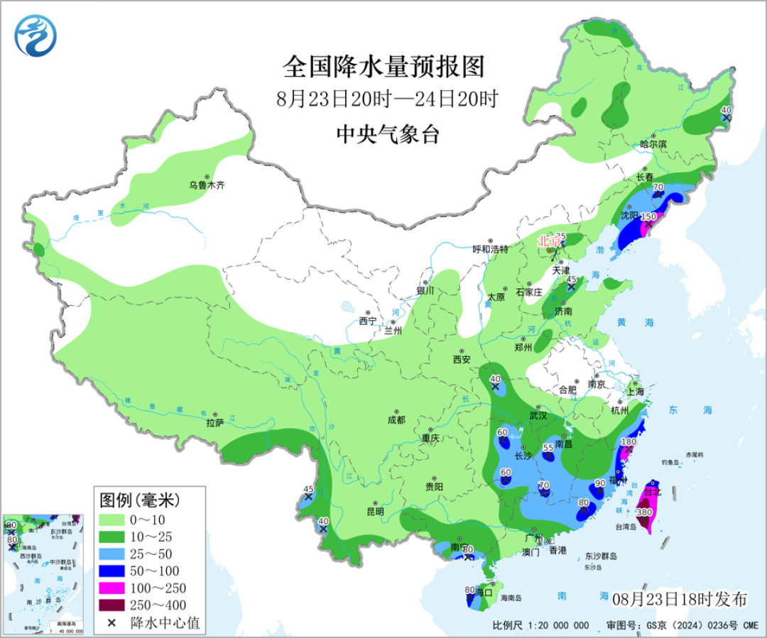 台风