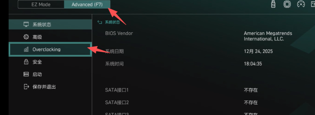 Normal、FGR、Mixed吵了三个月没结论，微星今天的新BIOS点名长鑫颗粒：AM5内存刷新模式一次说清