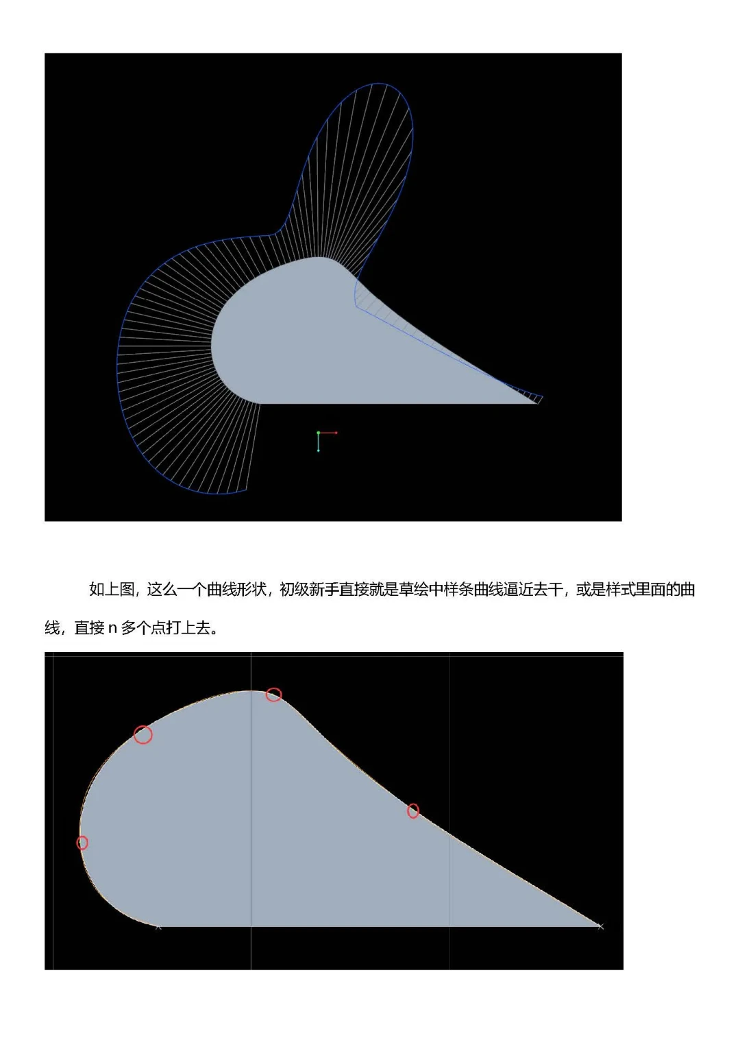 两个Creo建模问题,知乎上两天没人答:螺旋通道和钣金加厚方向的思路我写出来了