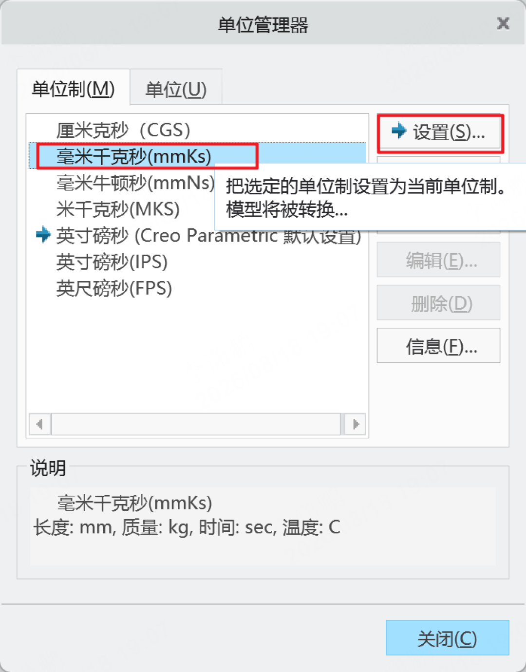 两个Creo建模问题,知乎上两天没人答:螺旋通道和钣金加厚方向的思路我写出来了
