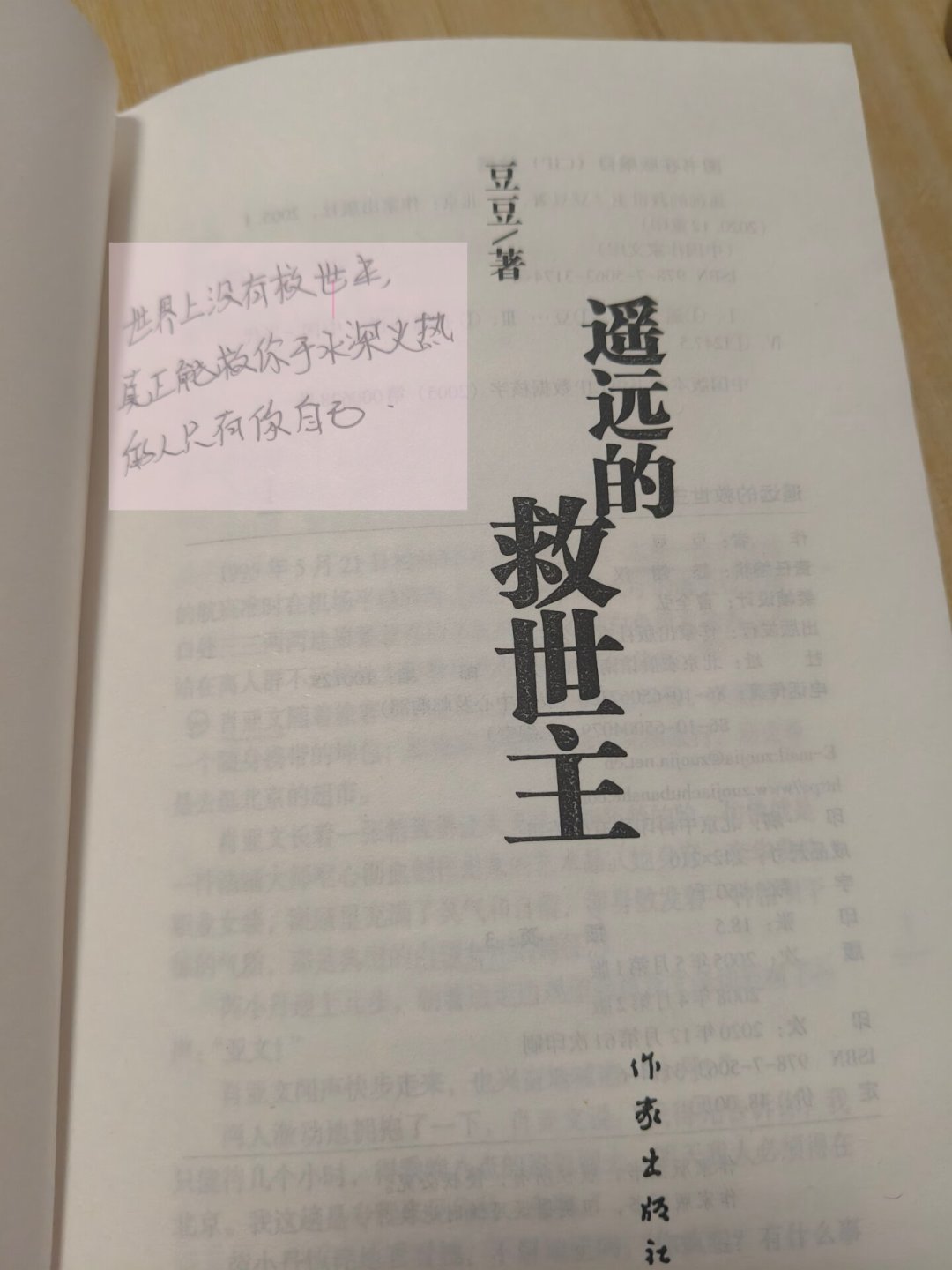 都在骂叶晓明、刘冰短视,我把那晚的退股账重新算了一遍:真正的错误不是退股,是退了还不肯下桌