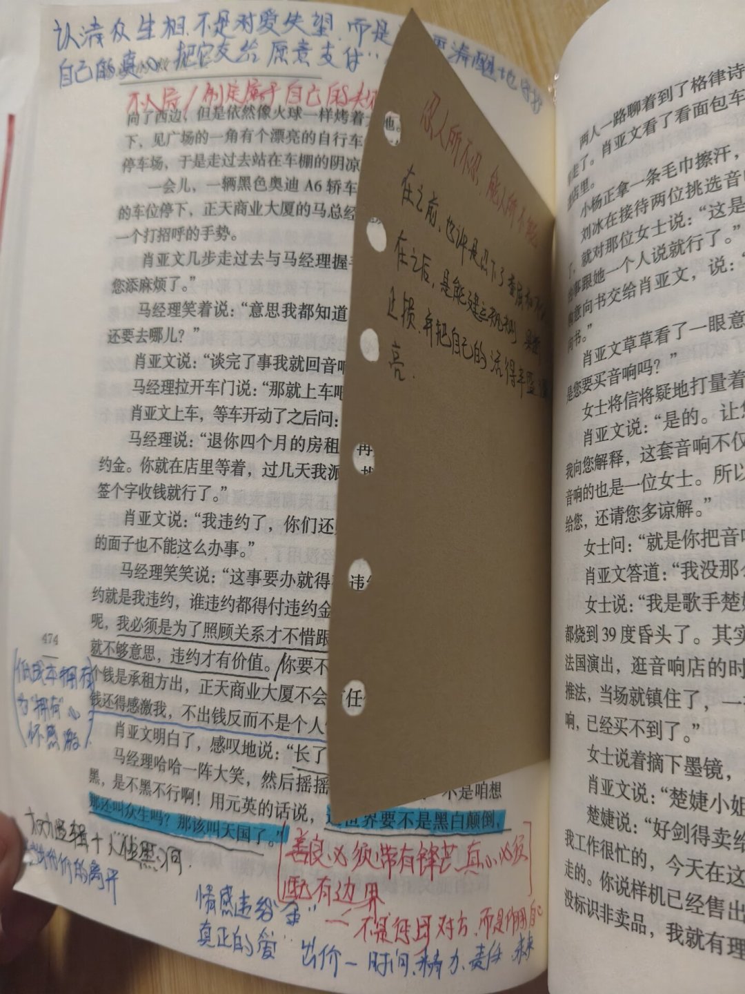 都在骂叶晓明、刘冰短视,我把那晚的退股账重新算了一遍:真正的错误不是退股,是退了还不肯下桌