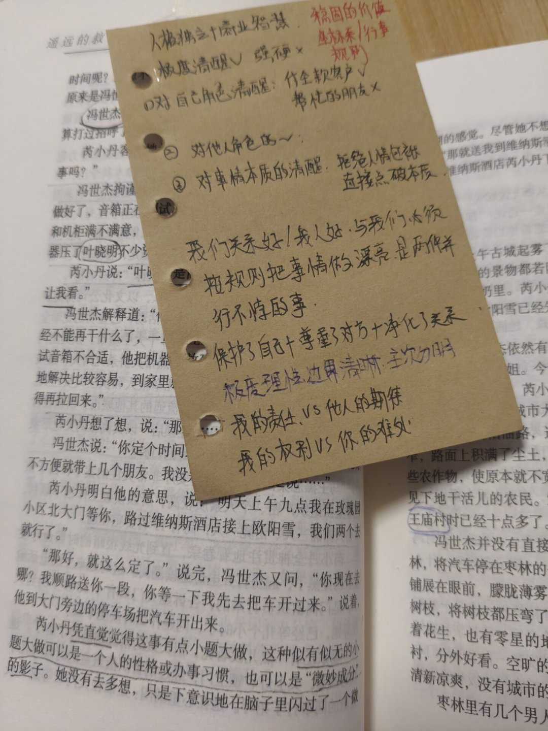 都在骂叶晓明、刘冰短视,我把那晚的退股账重新算了一遍:真正的错误不是退股,是退了还不肯下桌