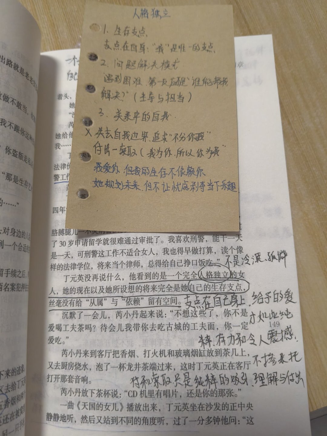 都在骂叶晓明、刘冰短视,我把那晚的退股账重新算了一遍:真正的错误不是退股,是退了还不肯下桌