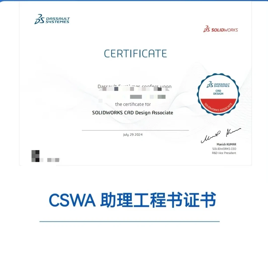 SolidWorks考证的680元报名费，不是每个人都该交：对完3个平台的营销帖和避坑帖，这笔账算清了