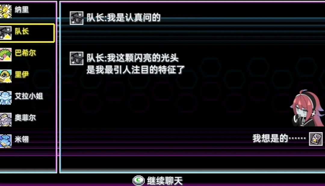 《宝可梦新星》汉化版刷屏:全图鉴1025只+肉鸽地牢免费玩,但链接别乱领