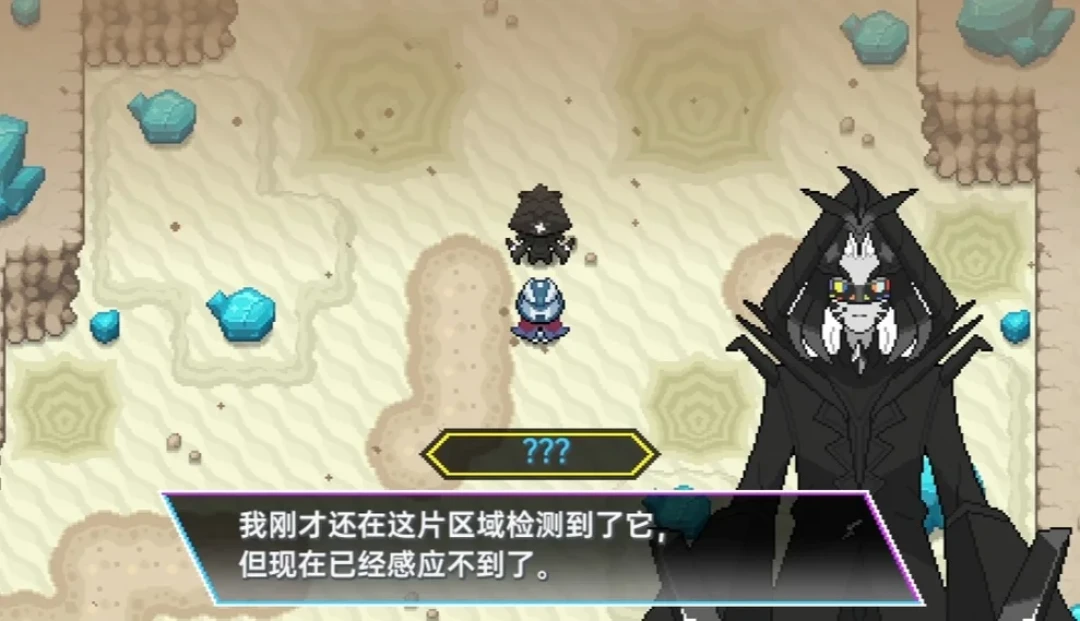《宝可梦新星》汉化版刷屏:全图鉴1025只+肉鸽地牢免费玩,但链接别乱领