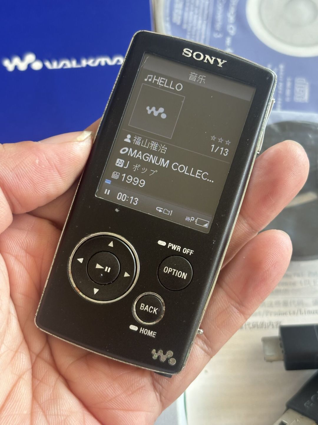 朋友送我一台10年前的索尼Walkman,2026年还值得听吗?四道坎三个出口,先算清成本再翻抽屉