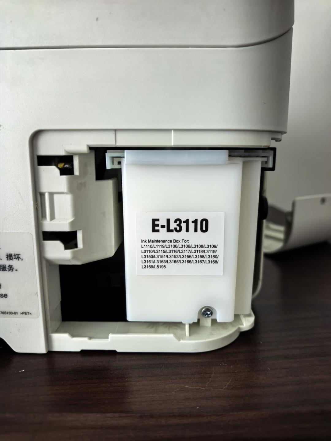 爱普生打印机修一次277元,进门先收246元:翻完真实维修账单,算清修还是换