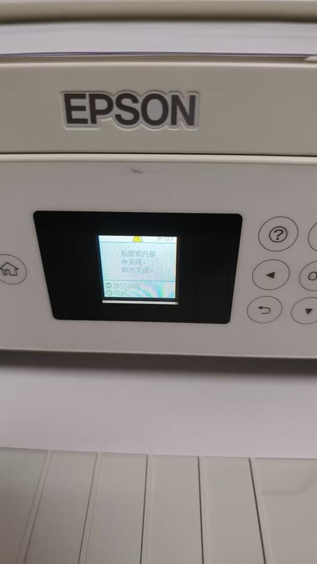 爱普生打印机修一次277元,进门先收246元:翻完真实维修账单,算清修还是换