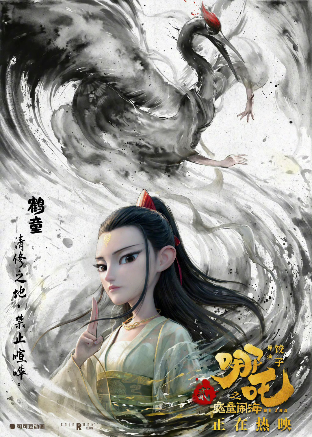 《哪吒3》不会早于2029年上映?核完19个月的官方信息:三件事可以放心,两件事别信