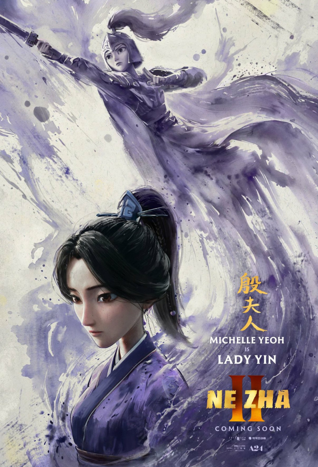 《哪吒3》不会早于2029年上映?核完19个月的官方信息:三件事可以放心,两件事别信