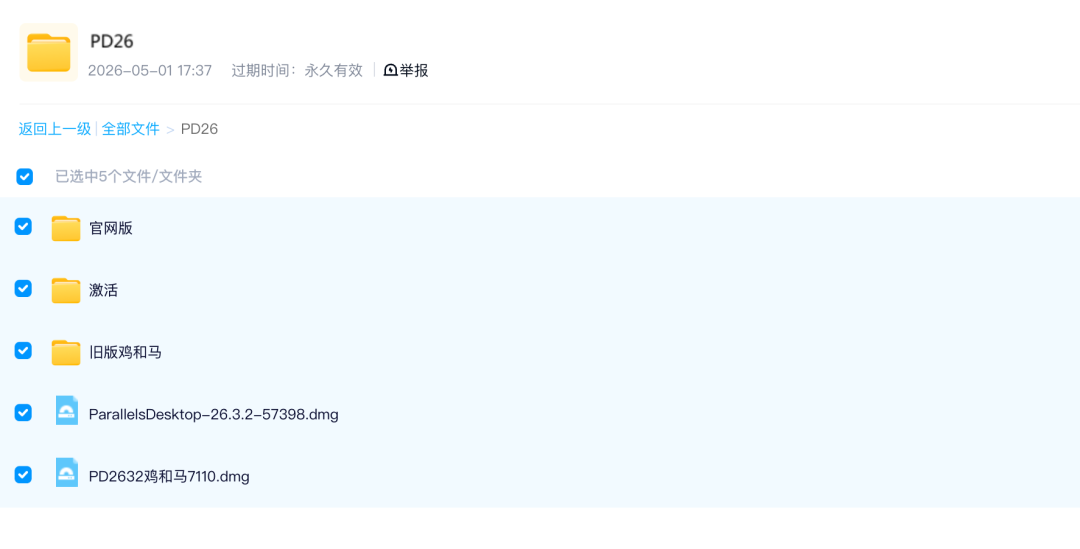 花钱找人给Mac装Windows?全网4种