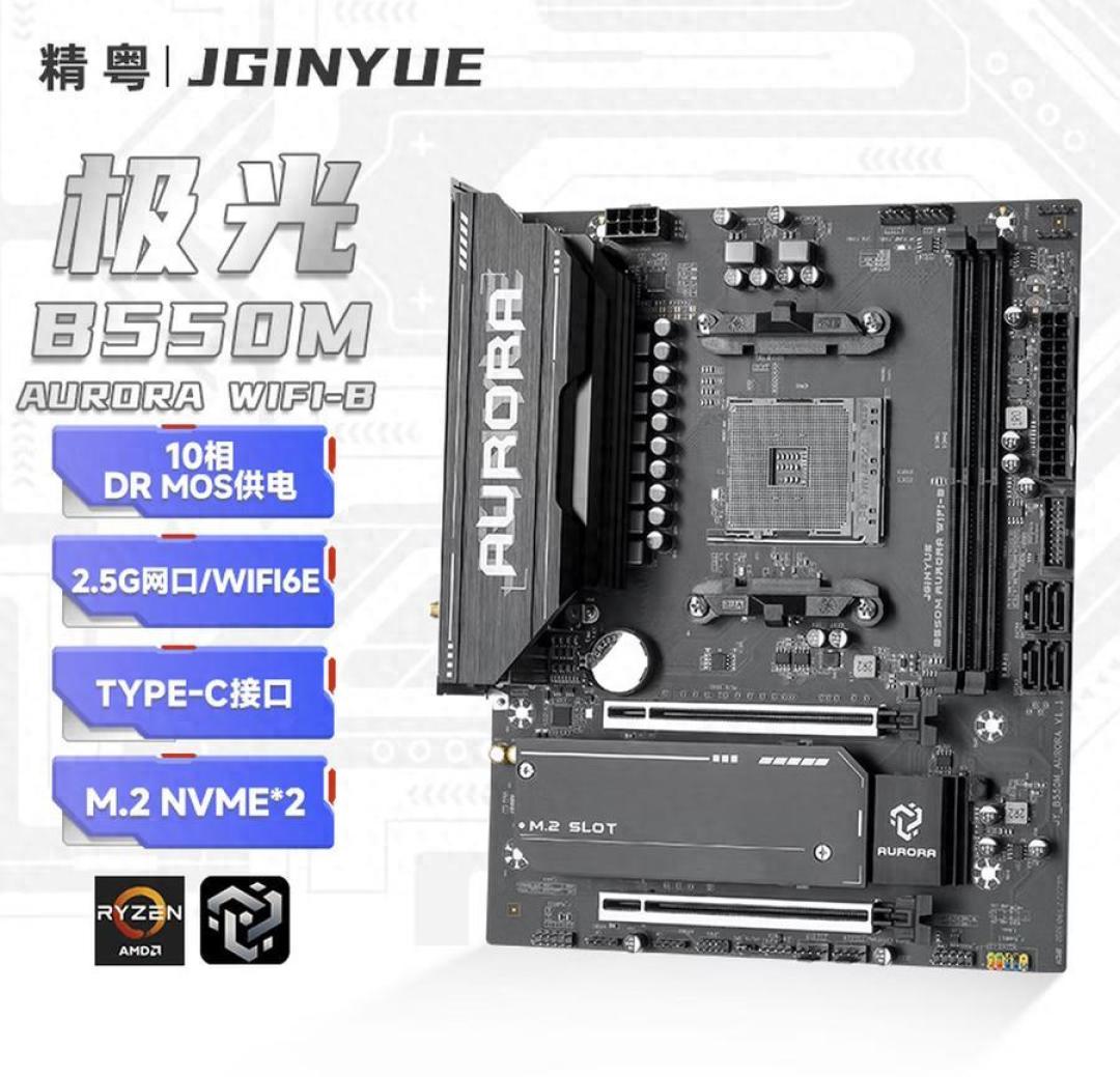 X99寨板选华南金牌还是精粤?248条评论没吵出胜负,却吵出了正确的选购顺序