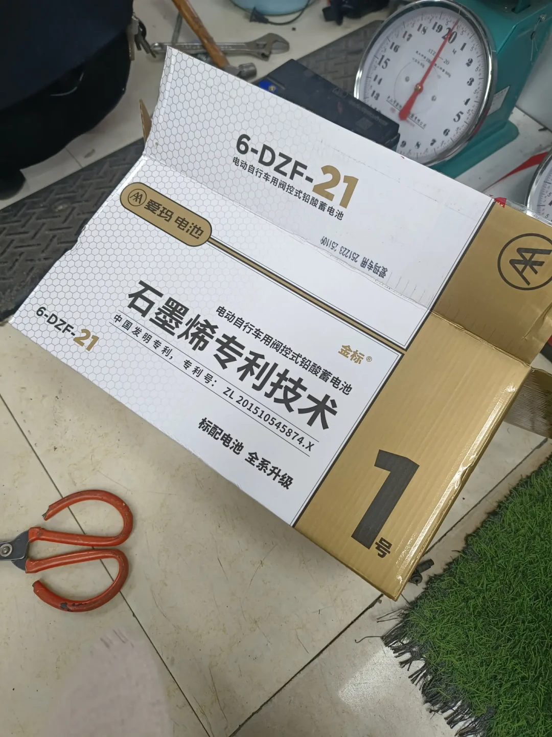 爱玛换电池,先别急着掏钱:原装、石墨烯、锂电怎么选?399到2100元真实换价拆解,算清哪档更划算