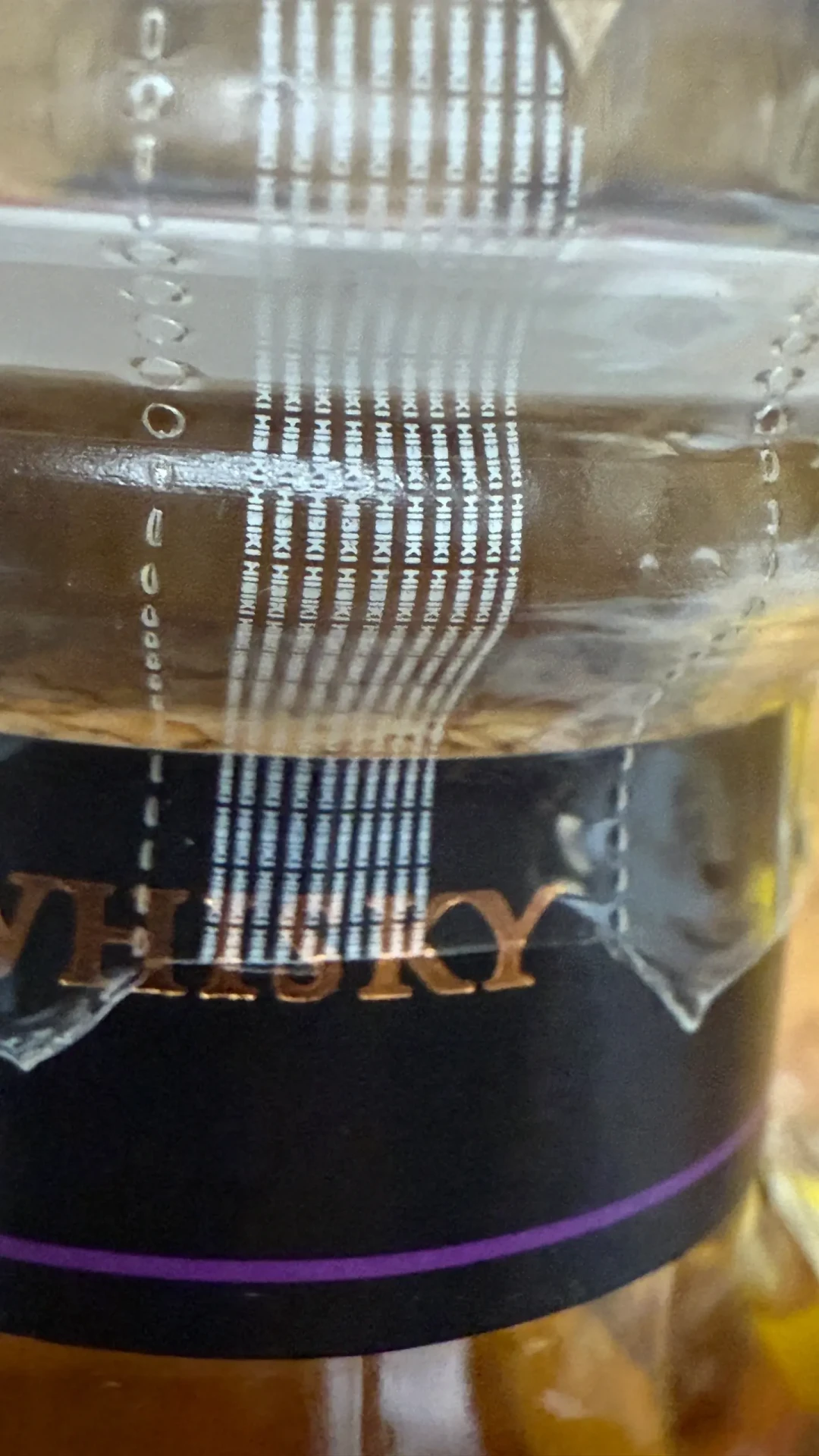 扫码是真的,酒也可能是假的:響的造假已经卷到