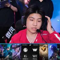 IG一穿四锁定冒泡赛胜者组！TheShy、Rookie集体爆发，世界赛门票近在眼前