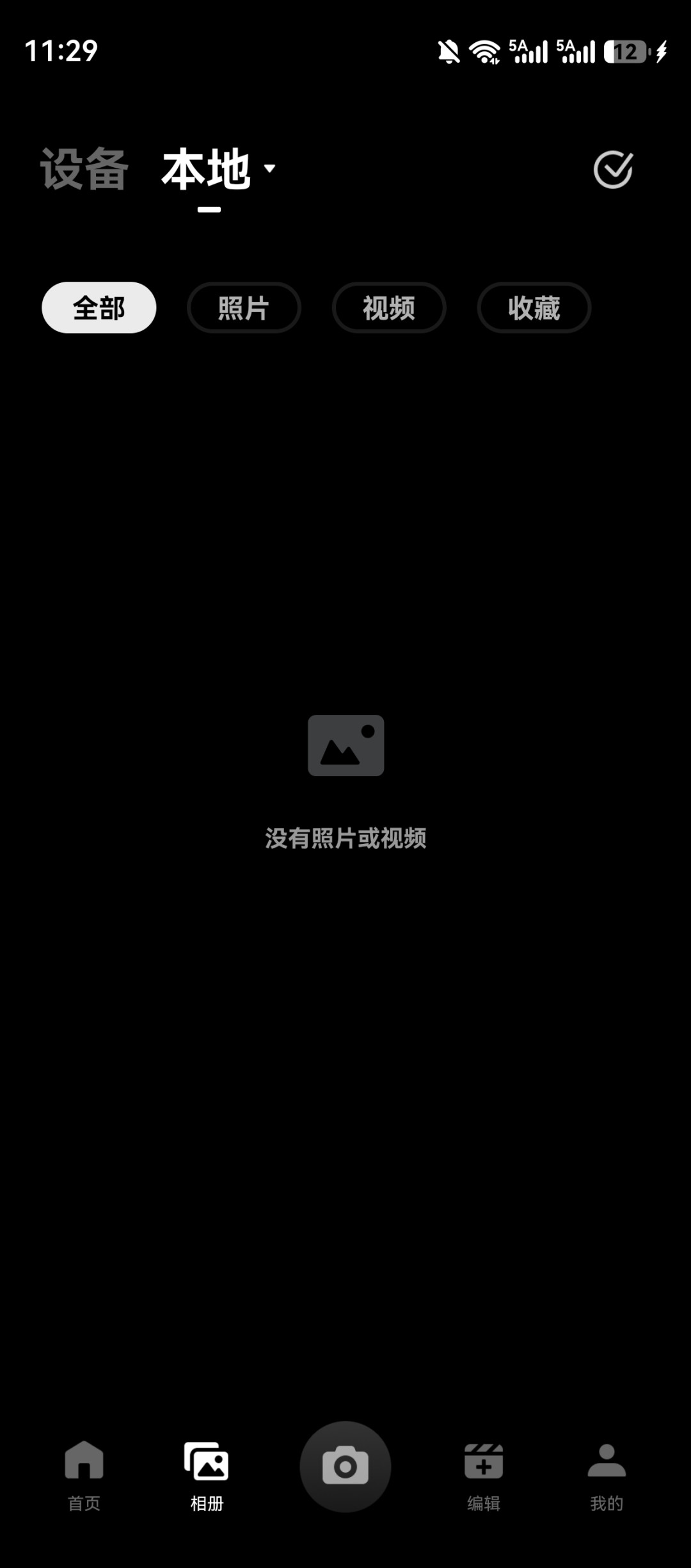 鸿蒙7正式版陆续推送:升级前,先看看卓易通里的应用还能不能用
