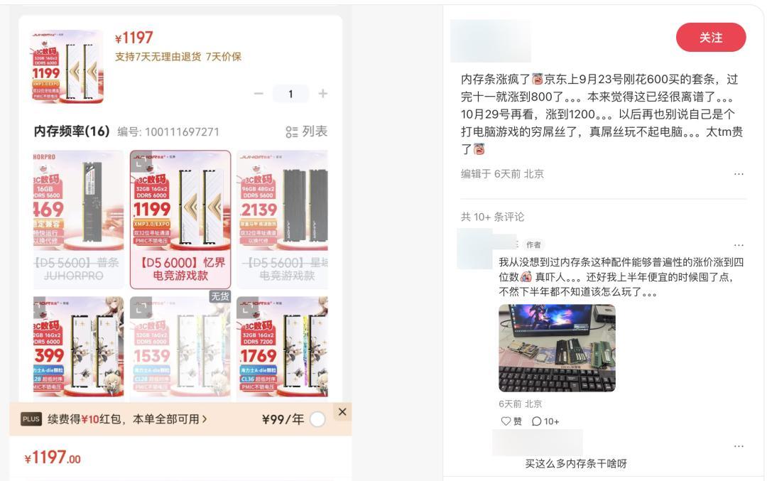 修个200块的活收你2719:维修单量涨了三到五成,维修店的