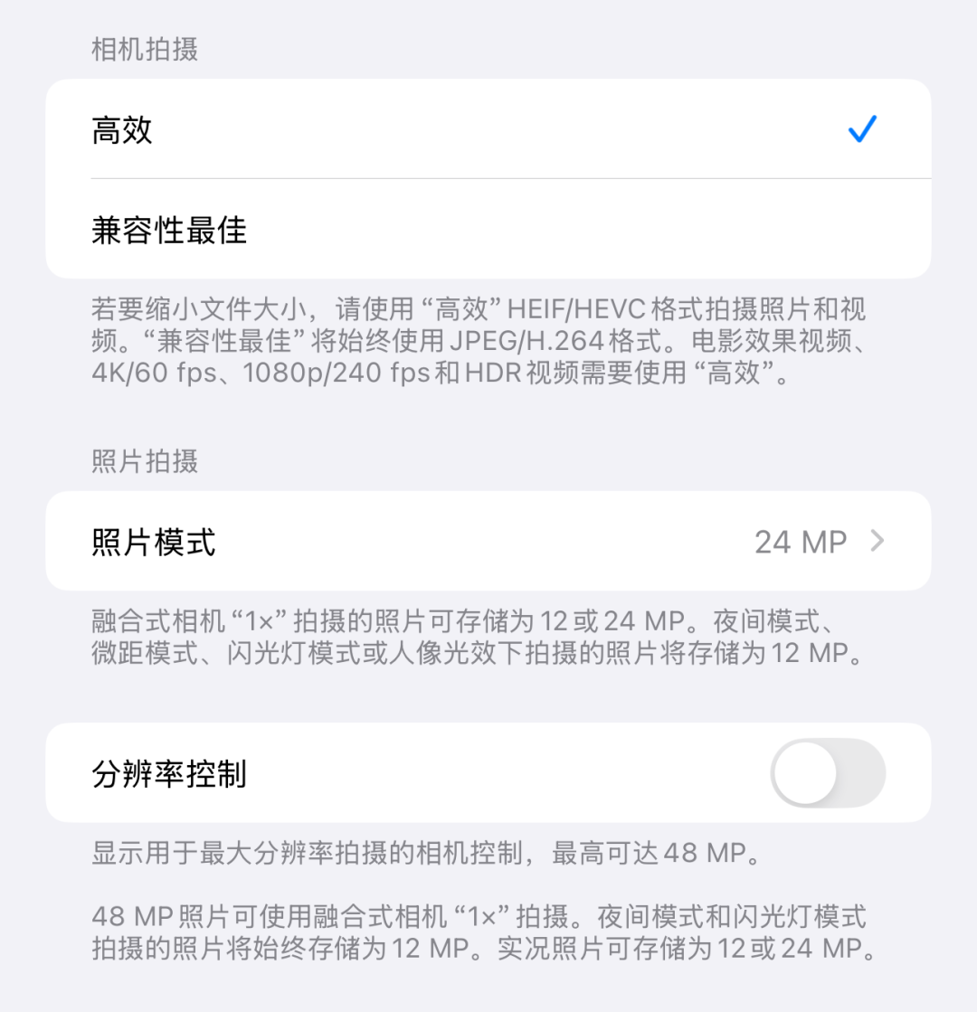 手机拍的视频电脑播不了?先别急着给Windows交7块钱,把