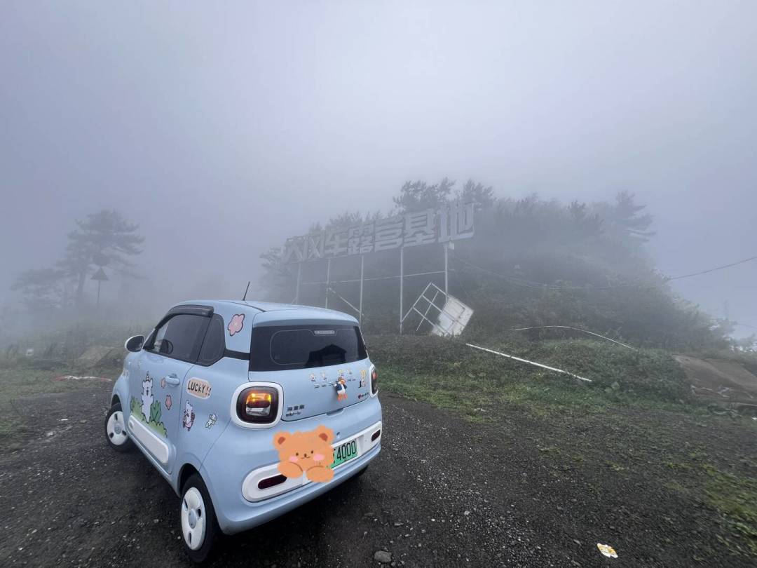 照片里是云海,路上是浓雾:汛期进山前,先把这3条能见度线和4个撤退信号背下来