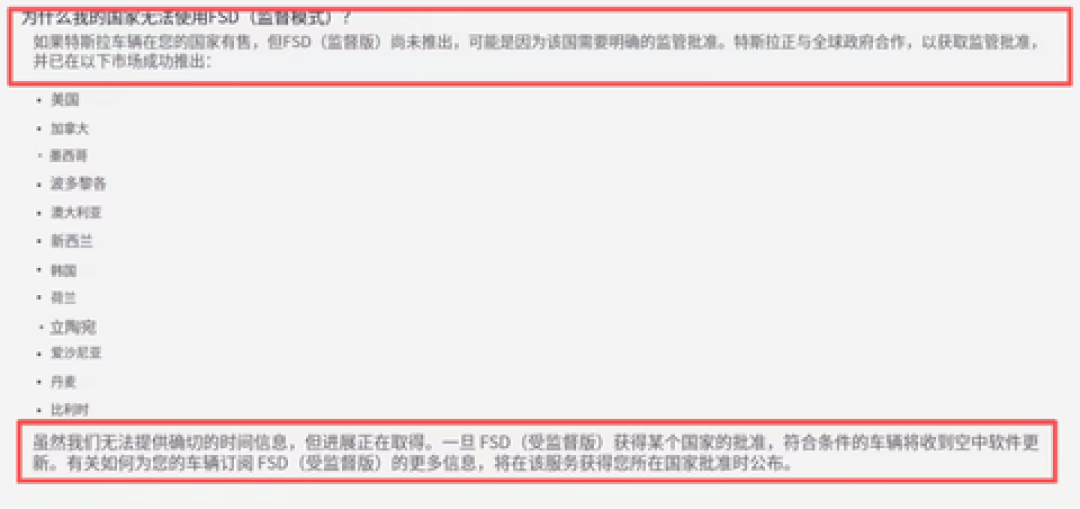 国内智驾大多1.2万—3.6万,特斯拉FSD要6.4万:这笔钱多少是买功能,多少是买预期
