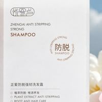 早晨洗头下午就油的通勤族，防脱控油洗发水这样挑，头顶不慌