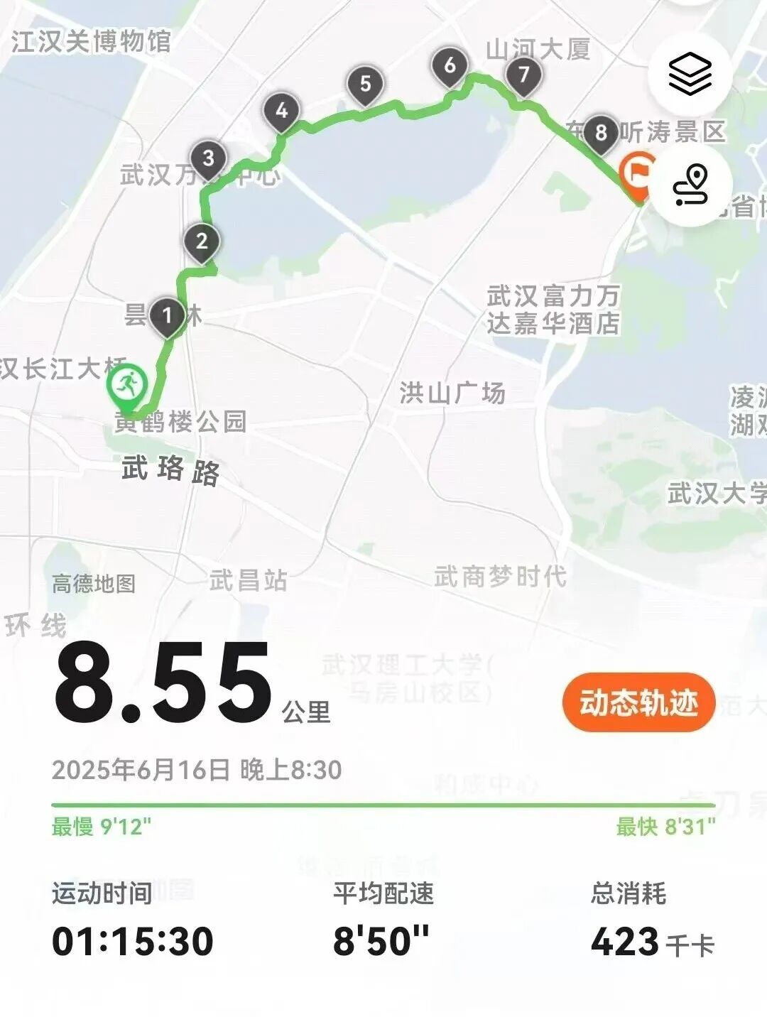同样是超慢跑，有人半年瘦28斤，有人30天一斤没掉：对完8份打卡成绩单和热量账，差距在4个数字