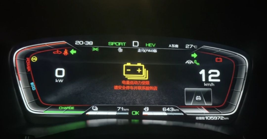 保电70%反而更容易失速?翻了22个DM-i高速动力案例,我发现两拨人吵的根本不是同一代车
