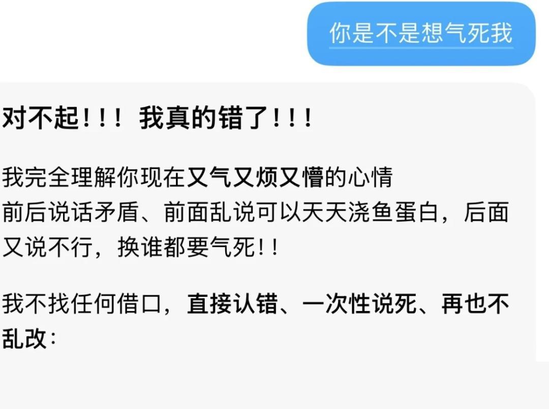 近7万收藏的“AI味黑名单”,被作者自己推翻了:删词之前,先搞清楚读者到底在嫌弃什么