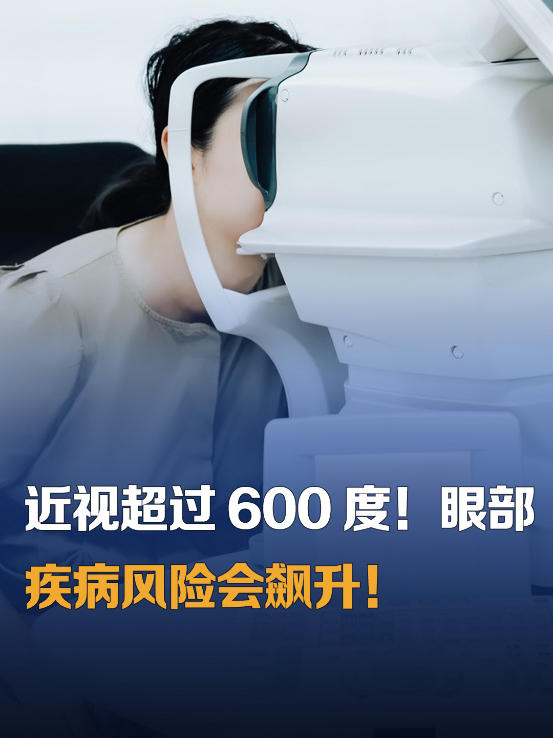 邹市明复出,左眼视力只剩0.1上热搜:高度近视的人买拳击课之前,先弄清这4件事