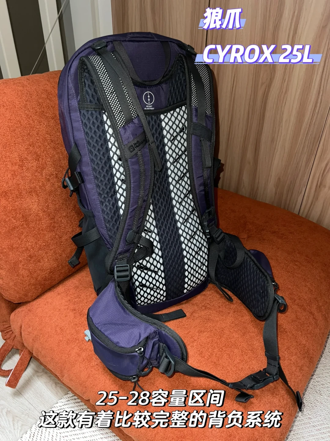 狼爪背包捡漏指南：吊牌1499元的本行产品，奥莱200元档就能拿下