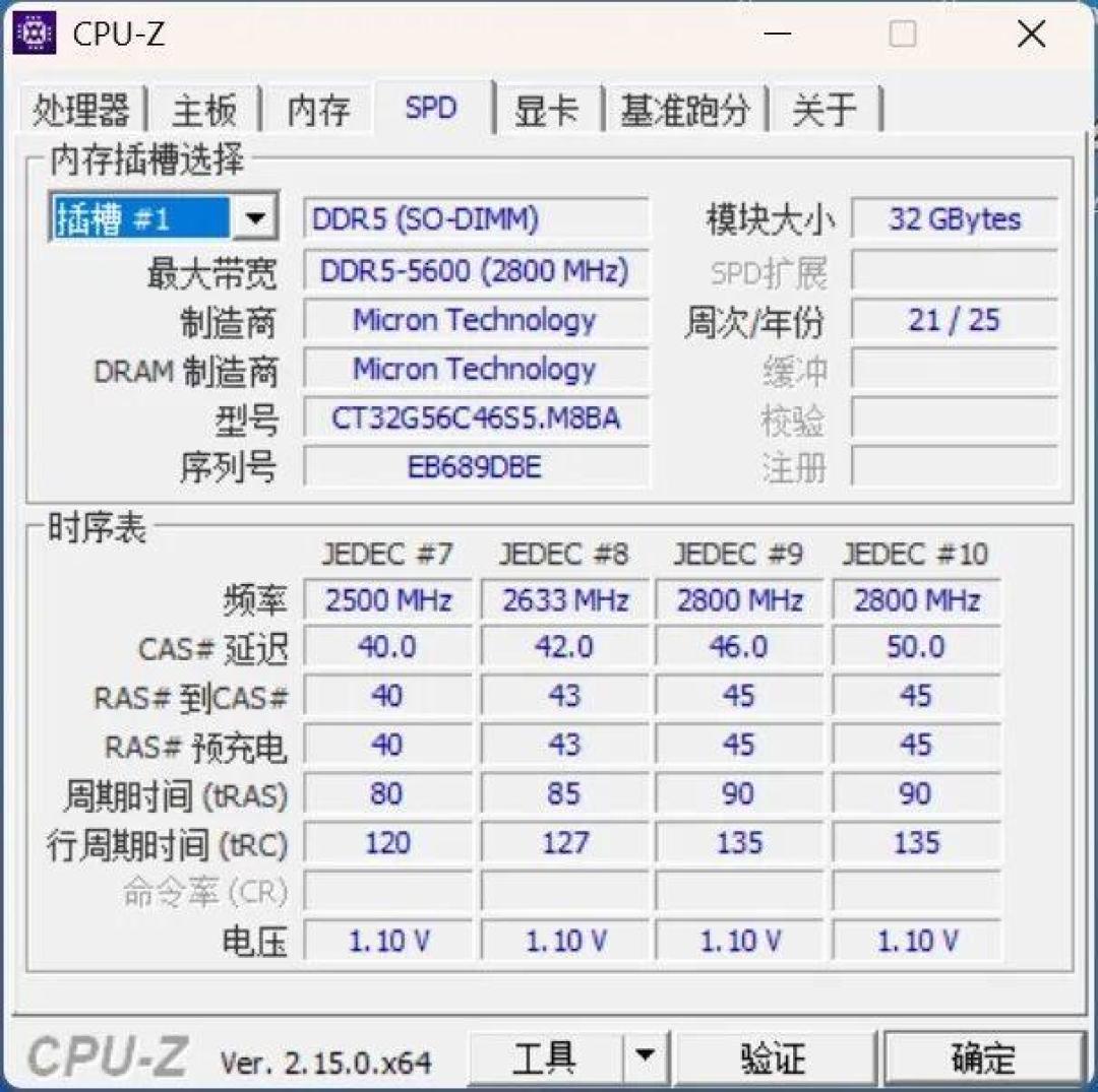 内存一年暴涨5倍,坏内存条都成硬通货:焊接玩家直卖、回流、植锡三条路,先算账再动手