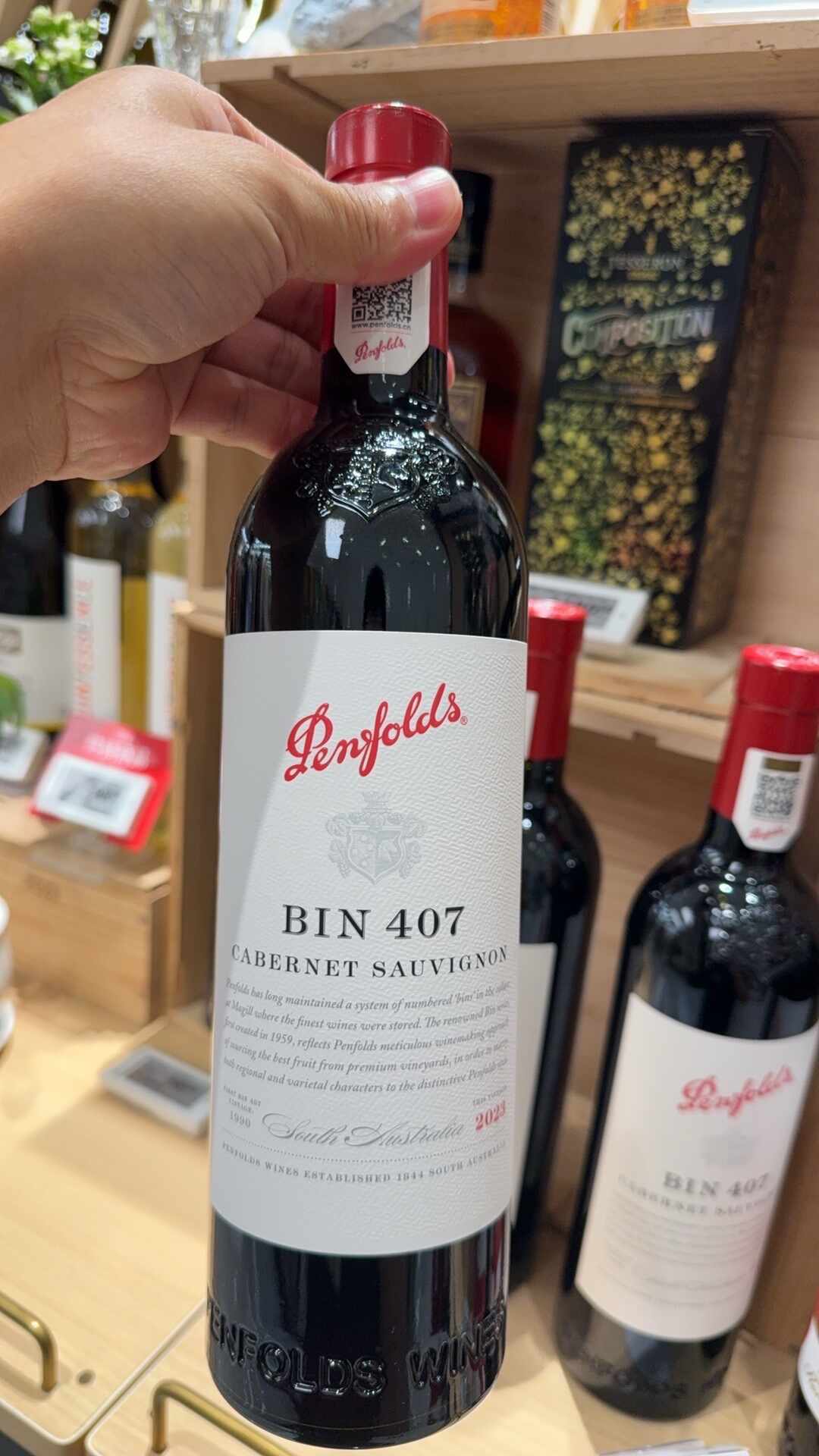奔富407停单三个月,正好卡在中秋前:五百多一瓶,该囤还是等涨价?三类人三种打法