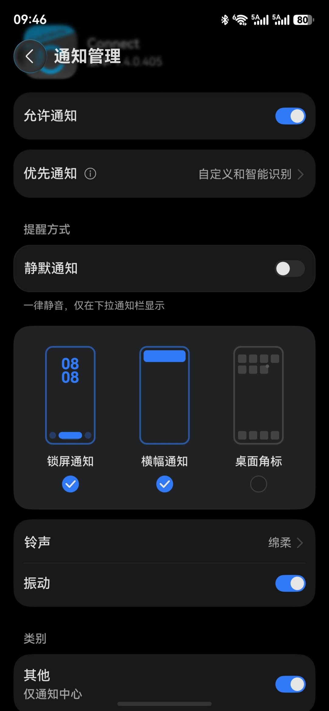 华为用户等了一年半，佳明终于适配了：鸿蒙版Garmin Connect正式版上架，能用，但先记住这些坑