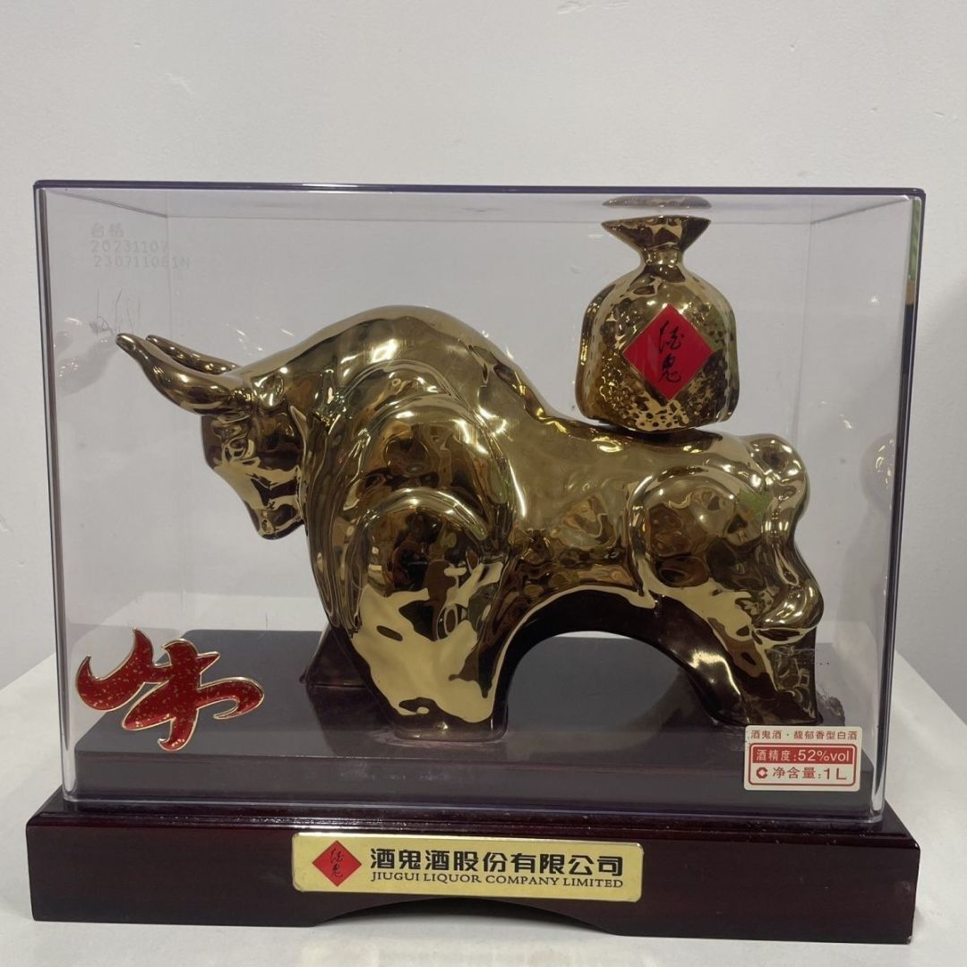 酒鬼酒砍掉60%的SKU,