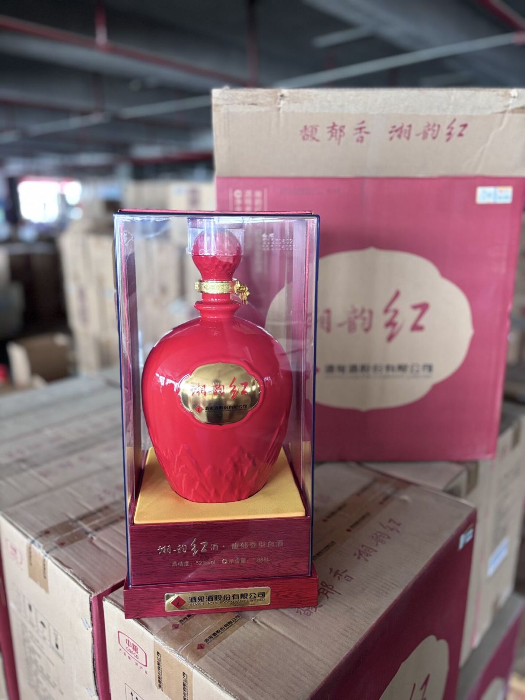 酒鬼酒砍掉60%的SKU,