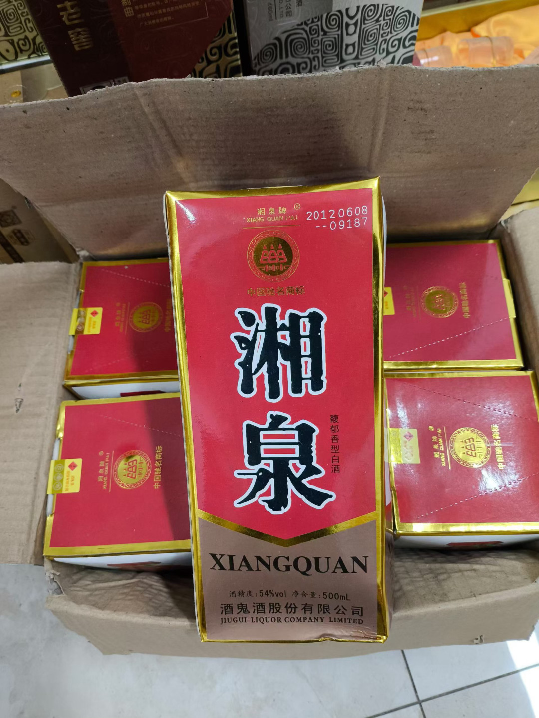 酒鬼酒砍掉60%的SKU,