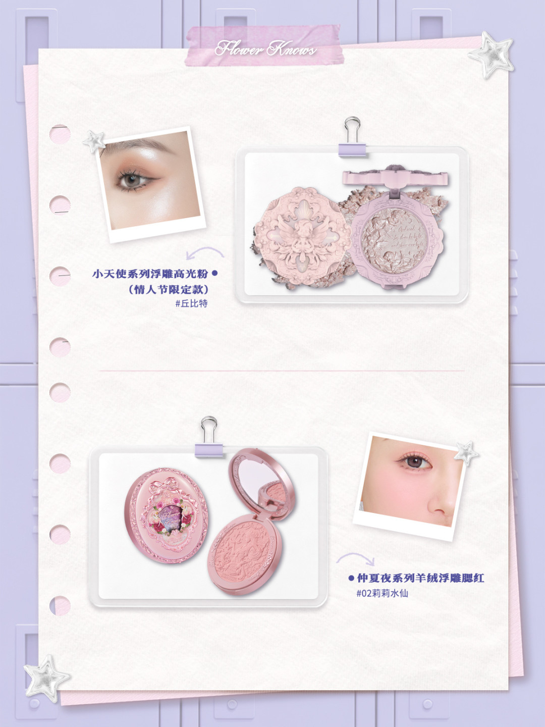 花知晓十周年“复活赛”开奖:13710票投出11个绝版返场单品,囤哪几个、跳过哪几个、别急着付溢价