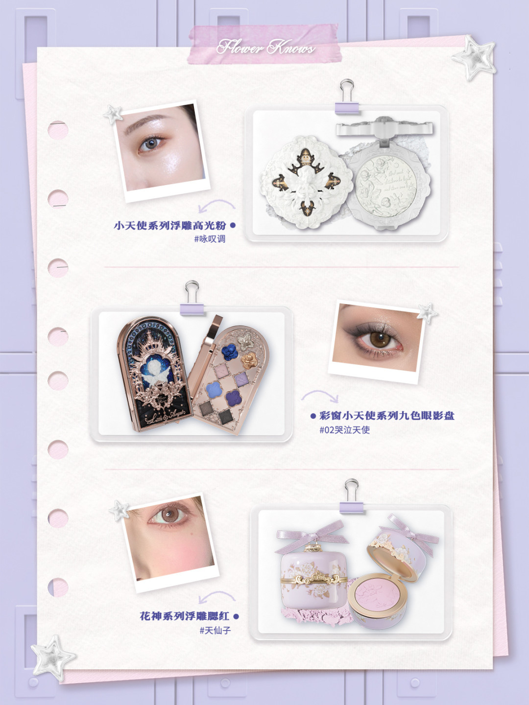 花知晓十周年“复活赛”开奖:13710票投出11个绝版返场单品,囤哪几个、跳过哪几个、别急着付溢价