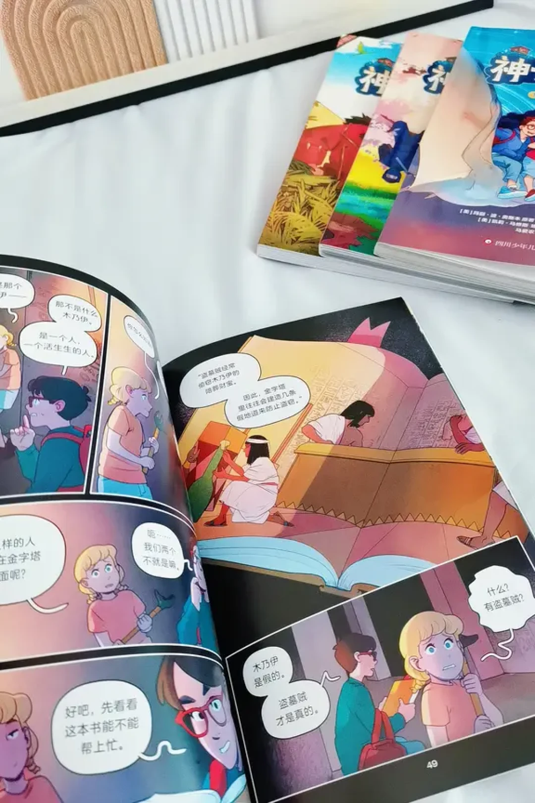 《神奇树屋》漫画版1-5册上架:读不进文字版的孩子,它是救星还是又一波营销?下单前先看这3个判断