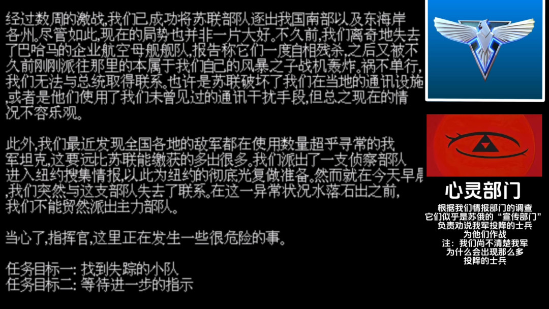 红警2官方战役通关后就长草了?社区自制任务包25年还在上新:三档清单和下载安装避坑一次说清