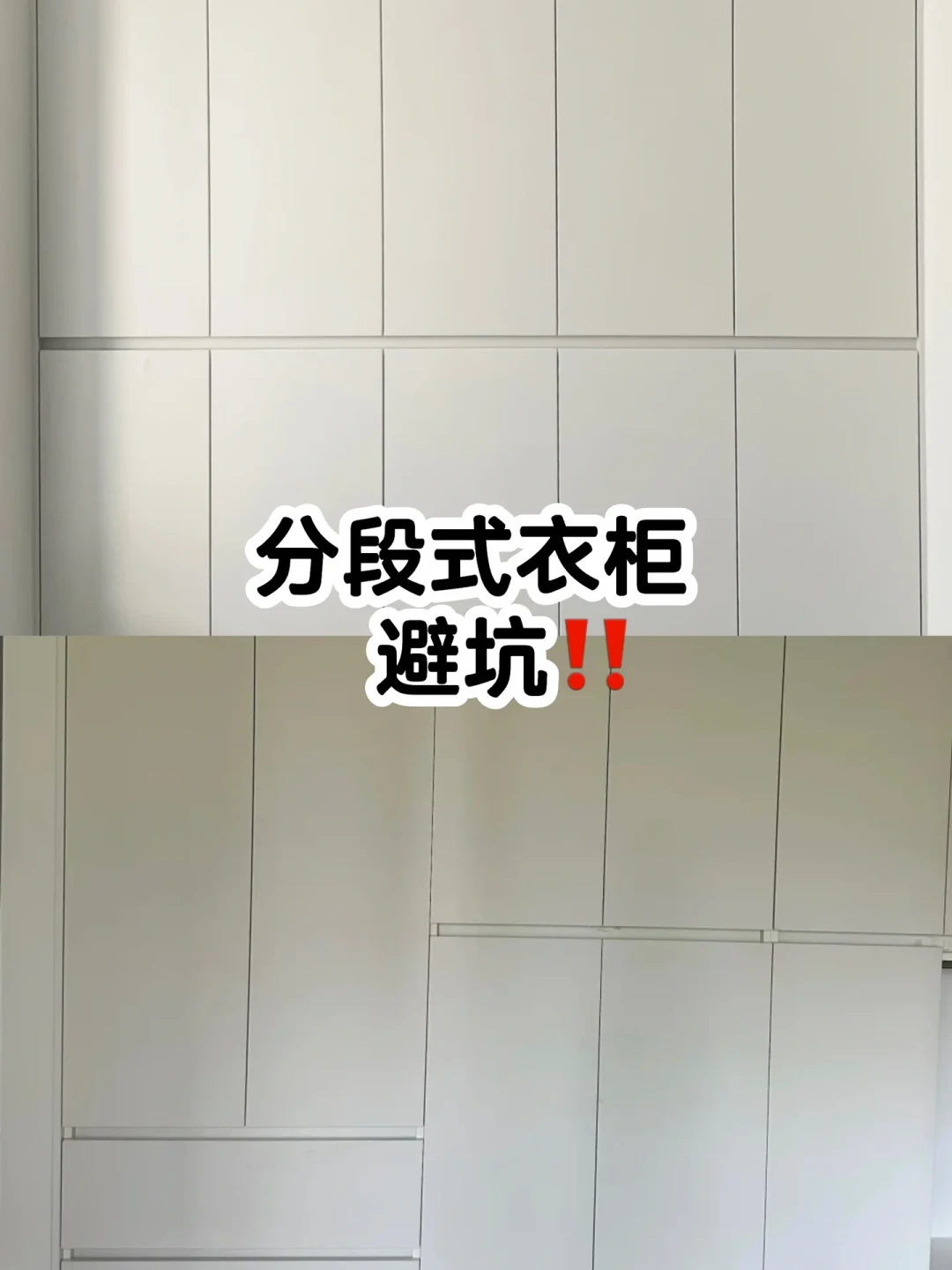 拿着原图去抄,也只能抄到一半:翻完几十条全屋定制翻车帖,我把图里没画出来的5个前提整理出来了