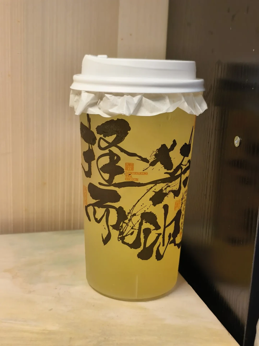 茶颜悦色五味香柚马拉松开跑:首杯「酸」口碑两极,山葵杯还在后面
