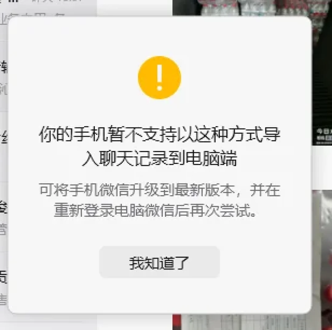 鸿蒙设备刚破8000万、6.1正在推送：第一批升级的人，已经先在微信上栽了跟头——7个真实问题+升级前4件事
