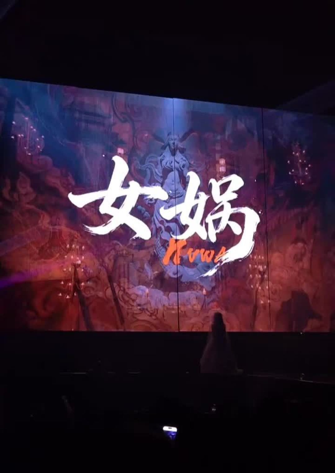 《又见逍遥》翻红,续作《仙剑二外传·忆如传》也近了:预约前要弄清的三件事