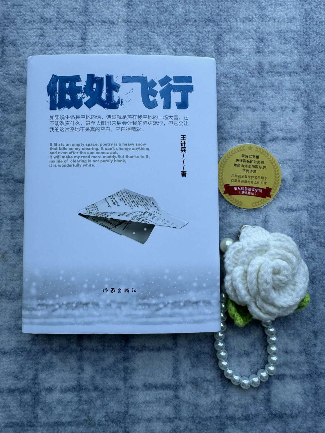 鲁迅文学奖之夜本周五20:20开播:电视直播怎么蹲、上海三条免费文学线怎么玩,一篇说清