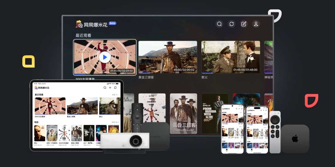 Infuse 88一年,VidHub 98买断,爆米花免费:家庭影音库选播放器,先看片在哪儿
