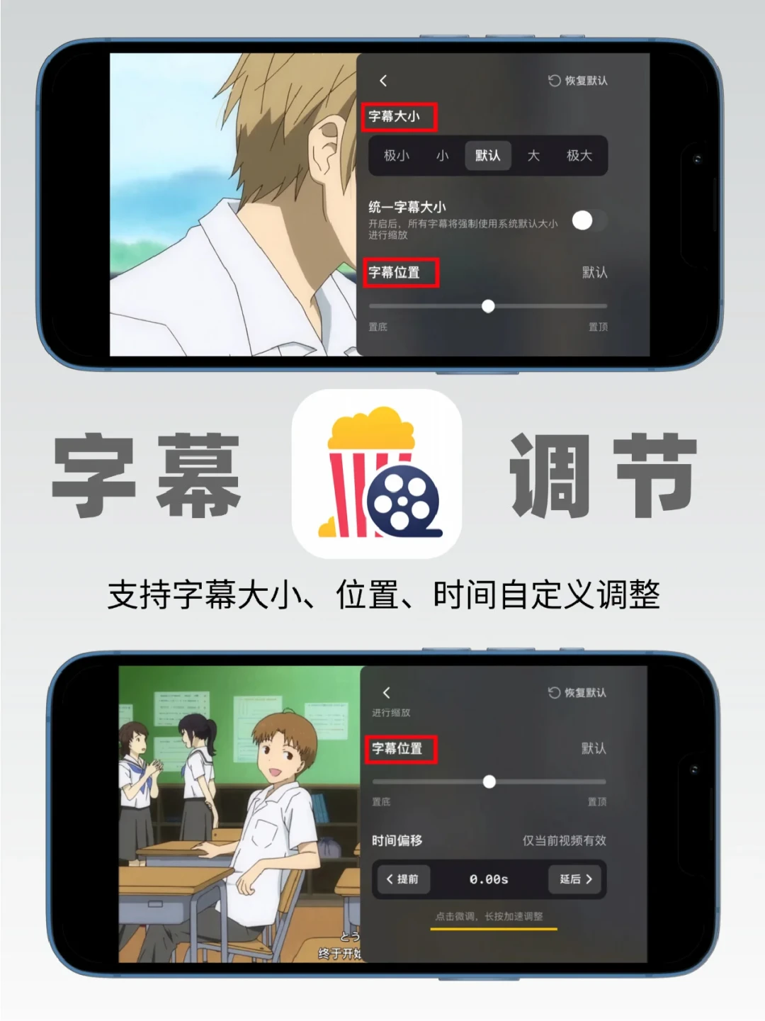 Infuse 88一年,VidHub 98买断,爆米花免费:家庭影音库选播放器,先看片在哪儿