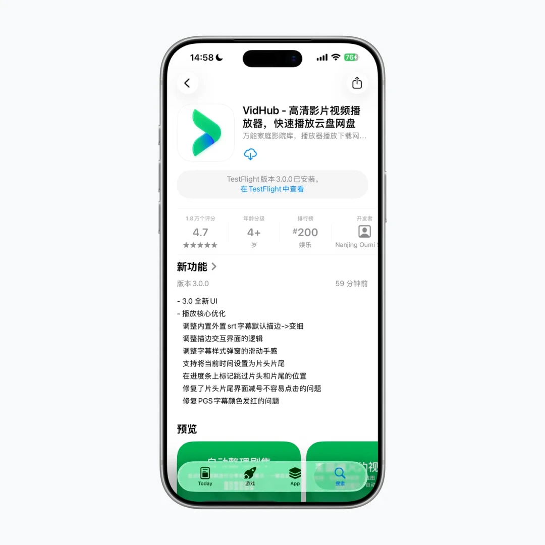 Infuse 88一年,VidHub 98买断,爆米花免费:家庭影音库选播放器,先看片在哪儿